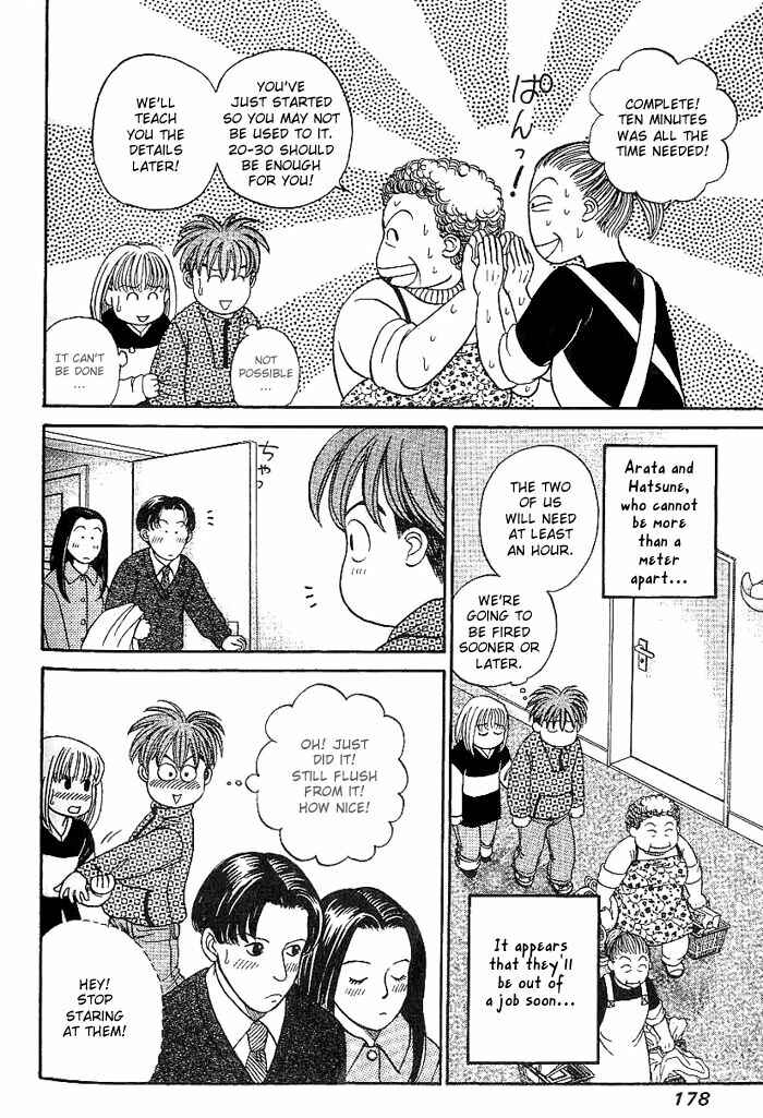 Page 7 Chapter 10 B-Shock