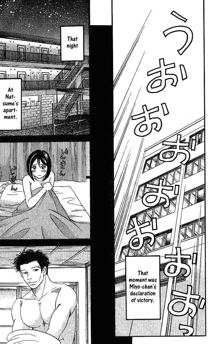 Page 10 Chapter 40 B-Shock