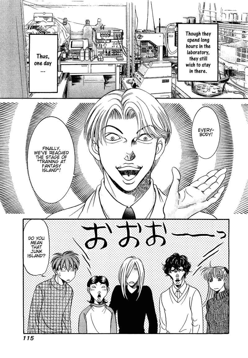 Page 12 Chapter 48 B-Shock