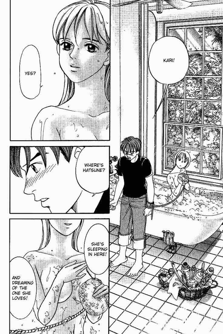 Page 11 Chapter 23 B-Shock