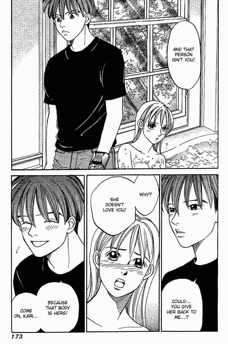 Page 12 Chapter 23 B-Shock