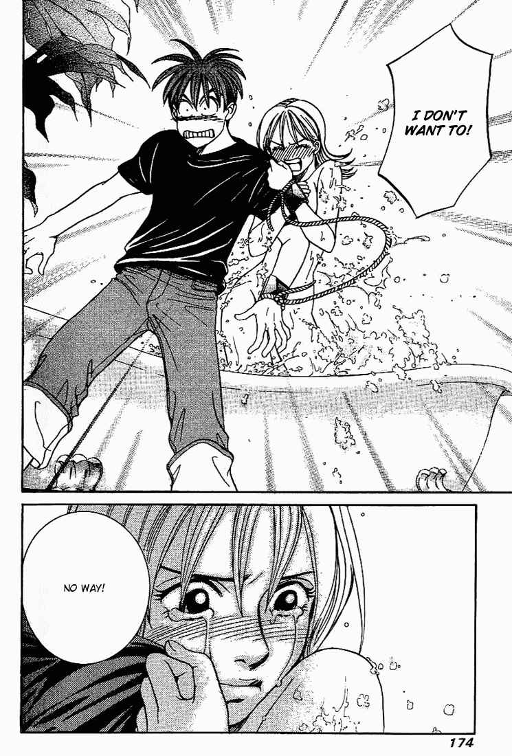 Page 13 Chapter 23 B-Shock