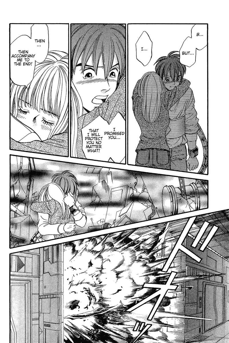 Page 11 Chapter 51 B-Shock