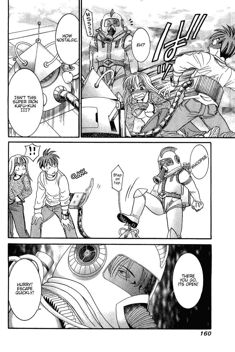 Page 15 Chapter 51 B-Shock