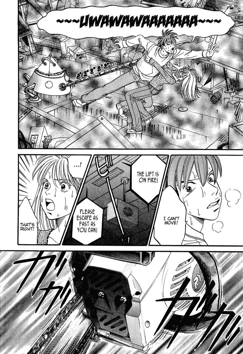 Page 3 Chapter 51 B-Shock