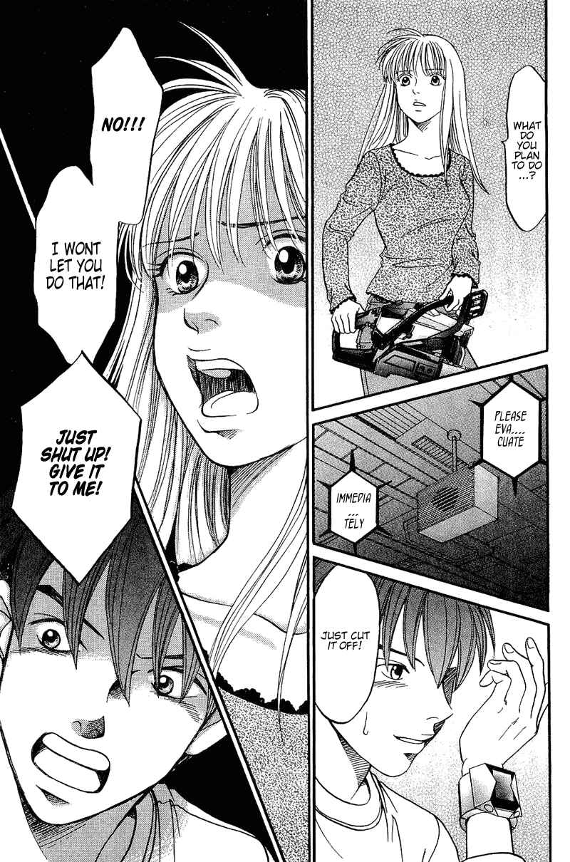 Page 6 Chapter 51 B-Shock