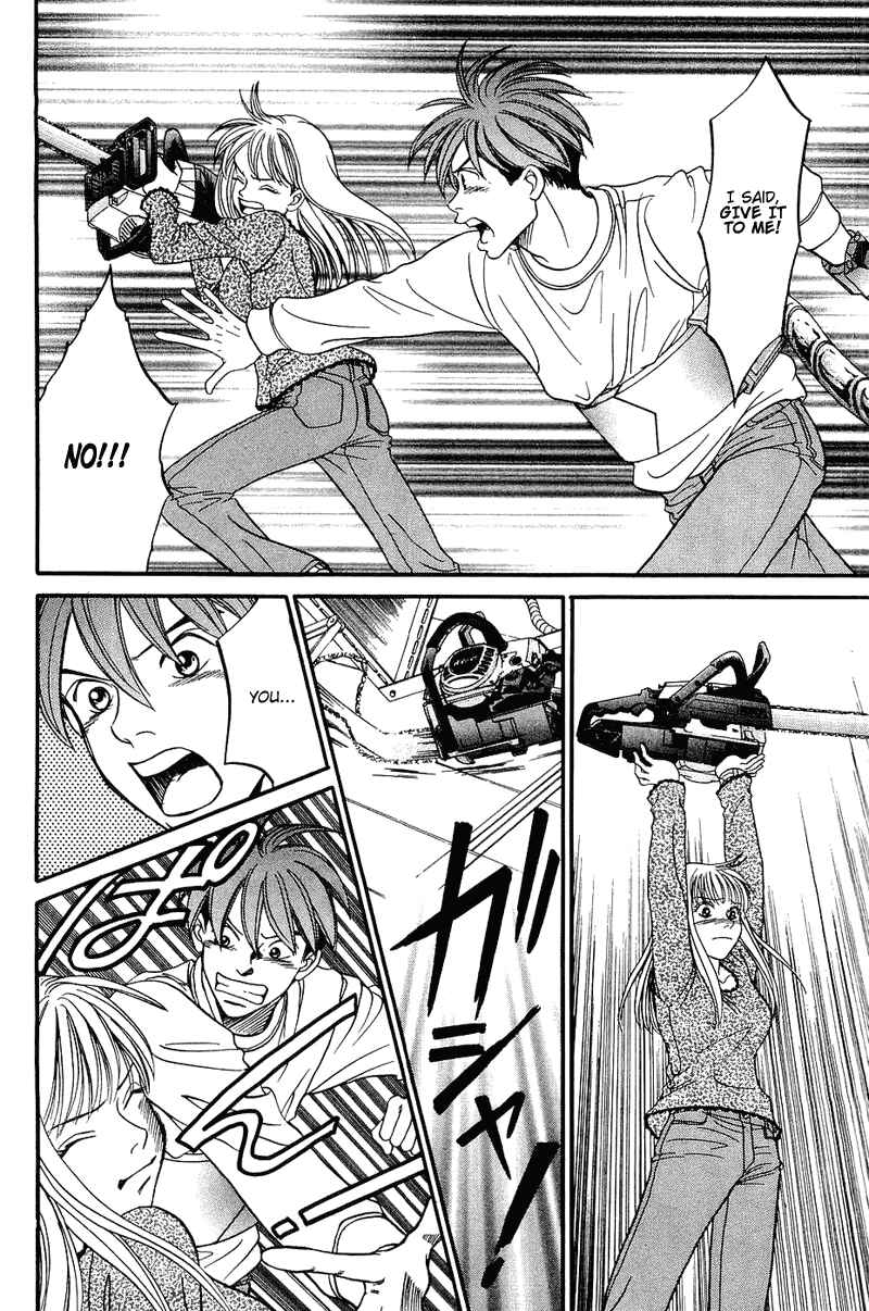 Page 7 Chapter 51 B-Shock