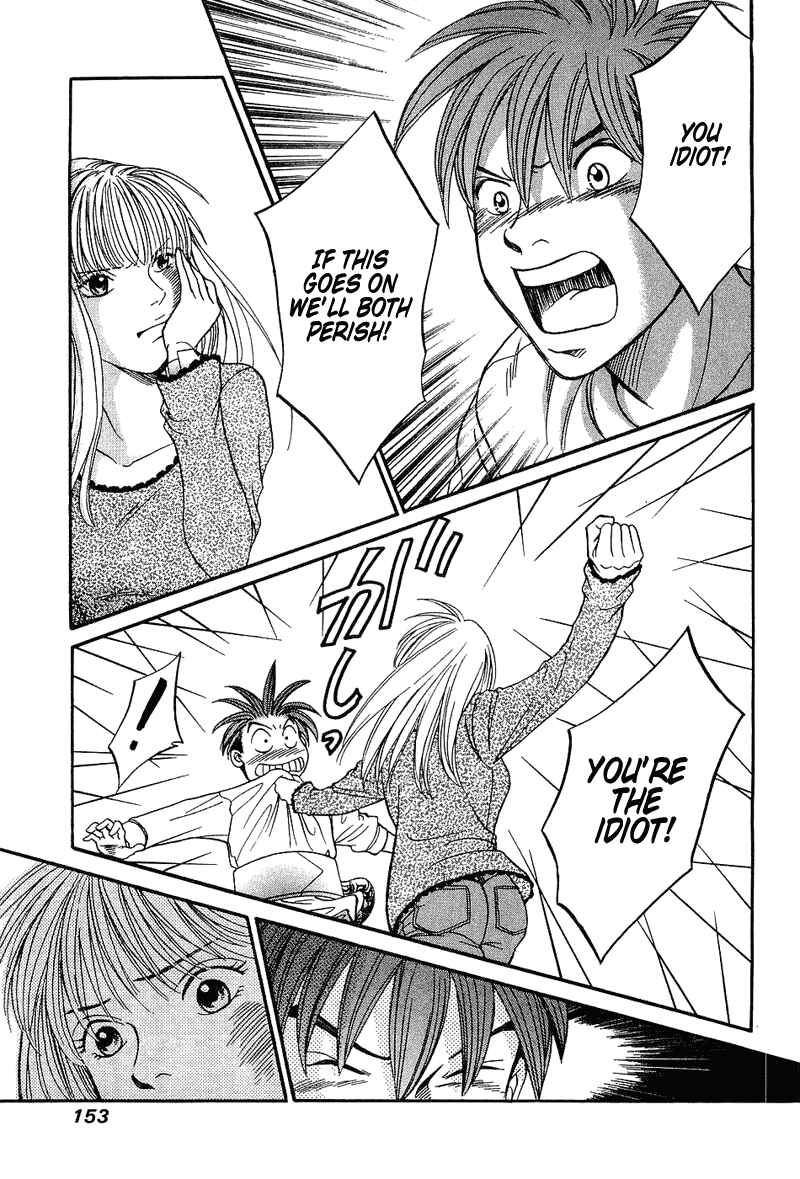 Page 8 Chapter 51 B-Shock