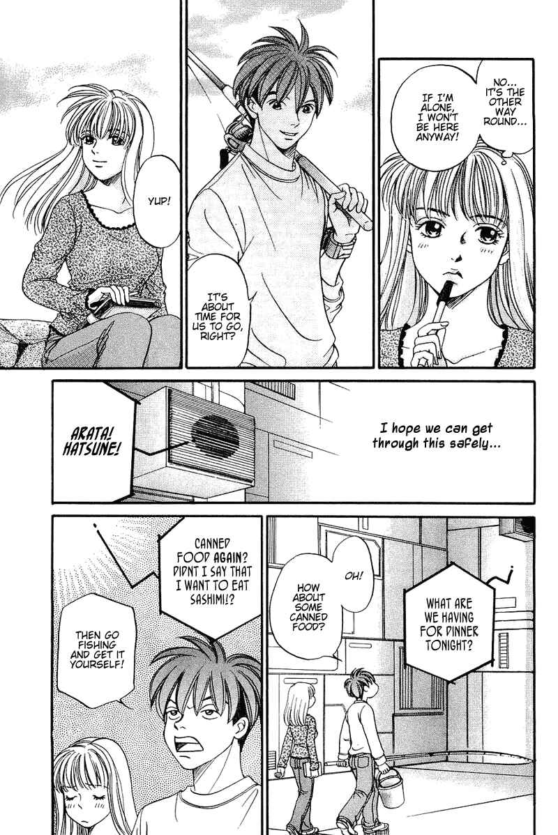 Page 4 Chapter 50 B-Shock