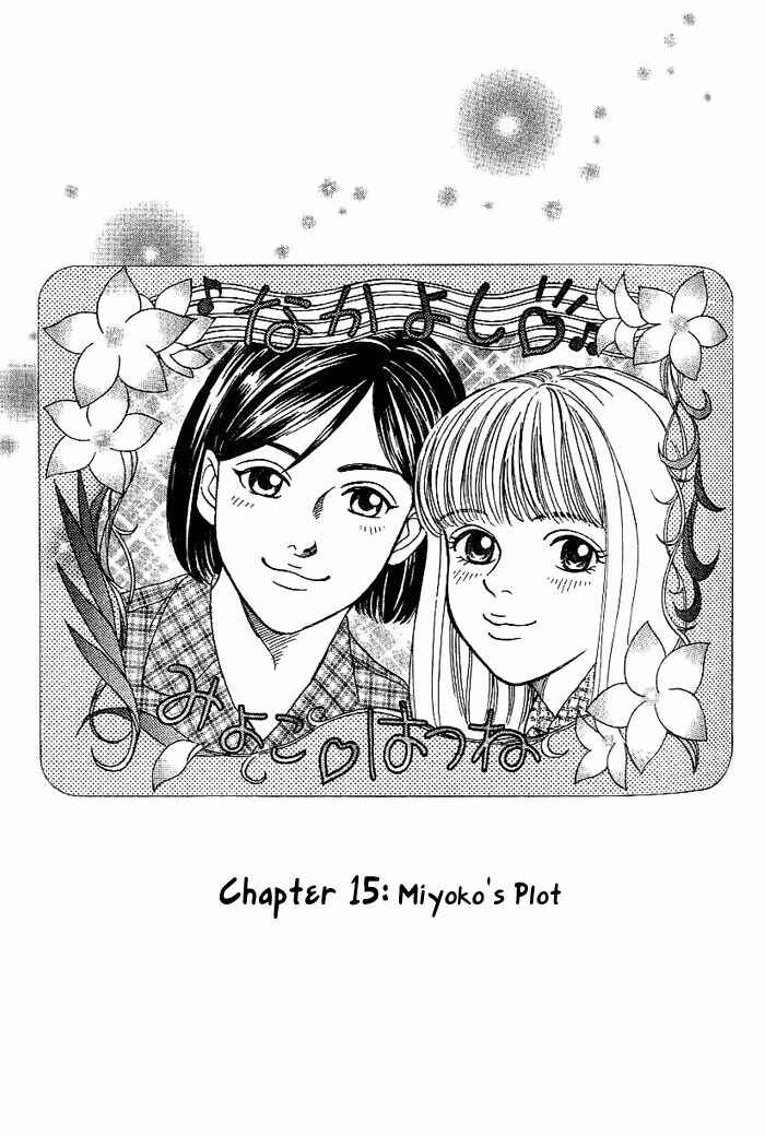 Page 2 Chapter 15 B-Shock