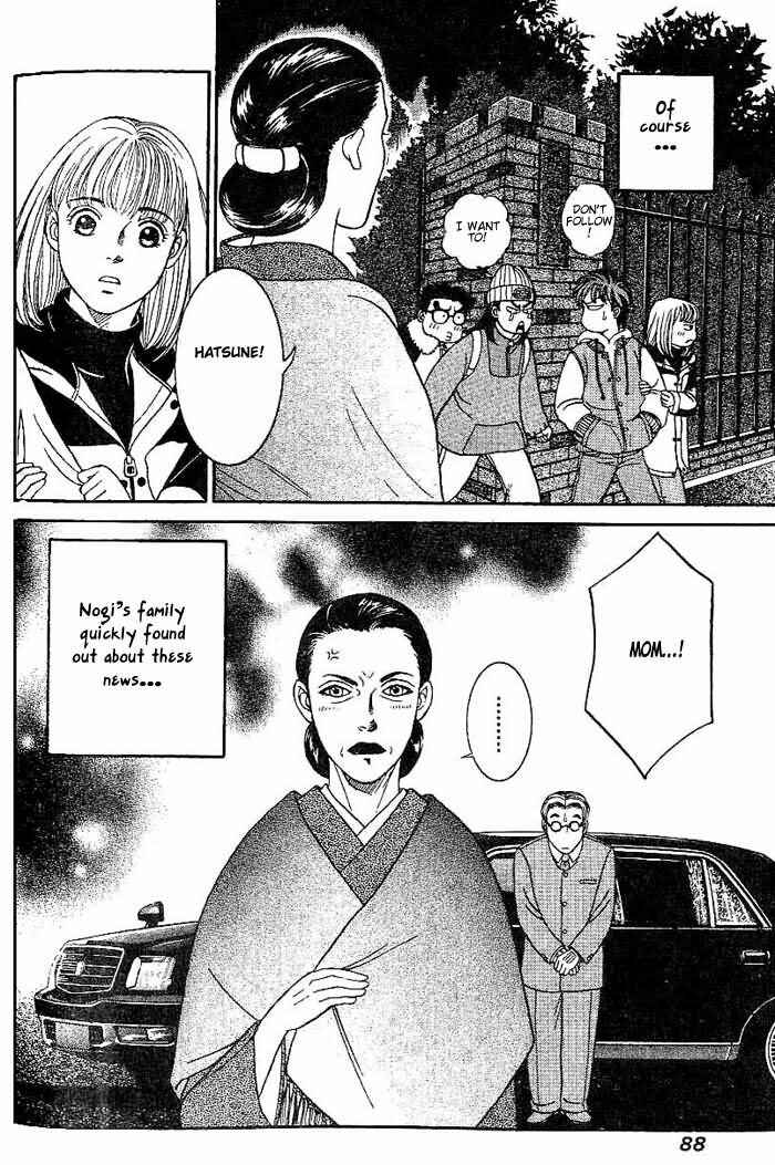 Page 14 Chapter 4 B-Shock