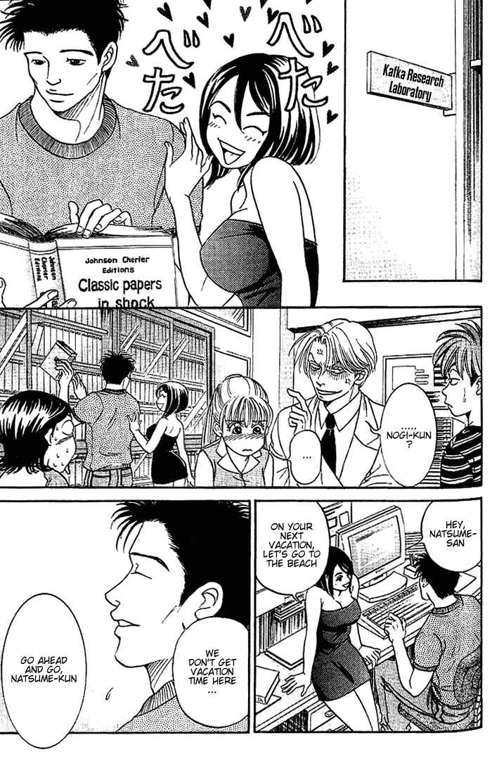 Page 14 Chapter 35 B-Shock