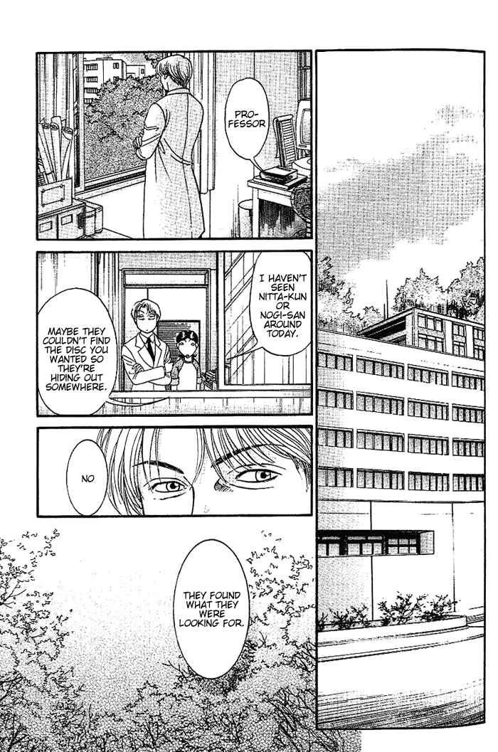 Page 12 Chapter 42 B-Shock
