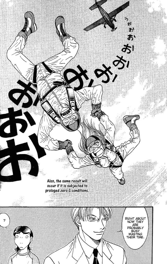Page 15 Chapter 42 B-Shock