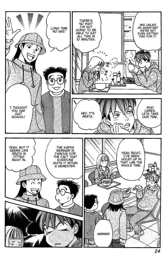 Page 5 Chapter 42 B-Shock