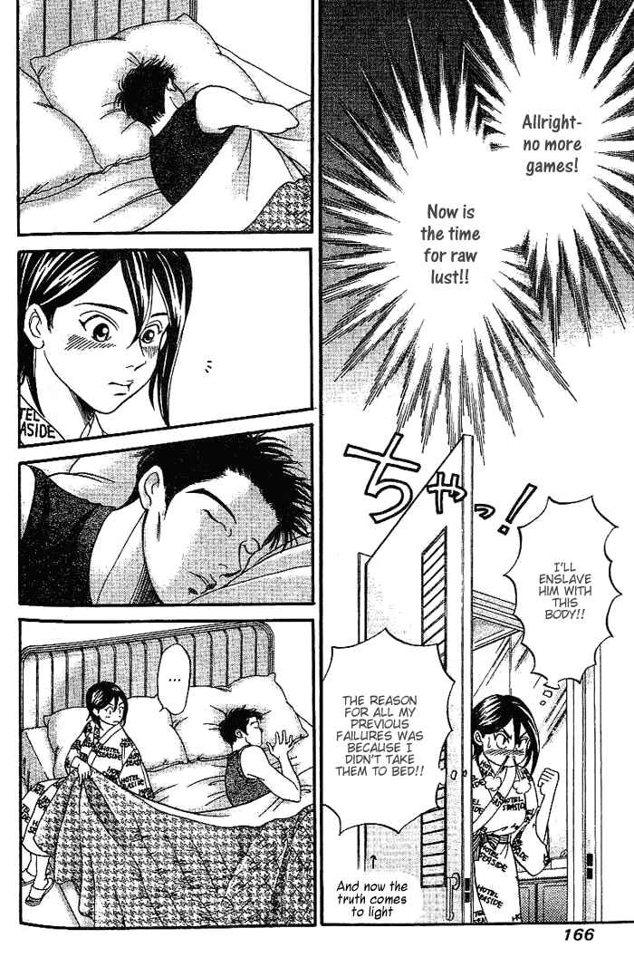 Page 7 Chapter 38 B-Shock