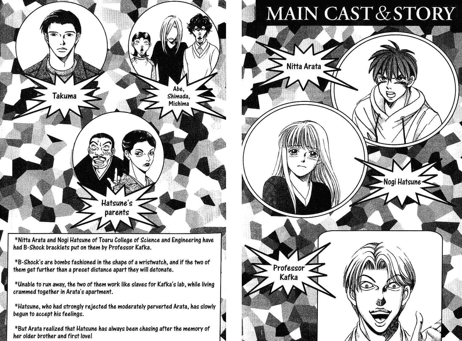 Page 4 Chapter 41 B-Shock