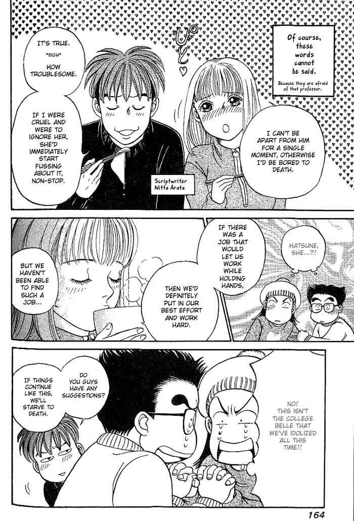 Page 7 Chapter 9 B-Shock