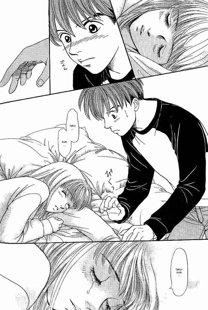 Page 13 Chapter 11 B-Shock
