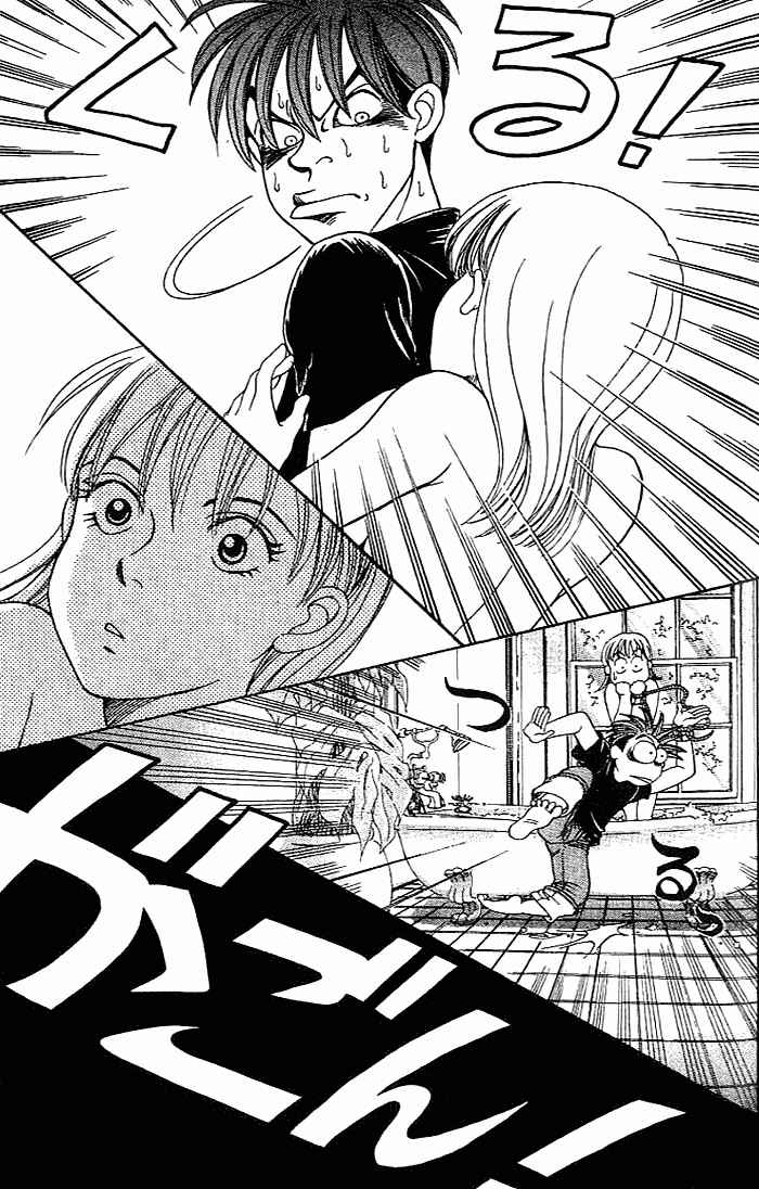 Page 5 Chapter 24 B-Shock