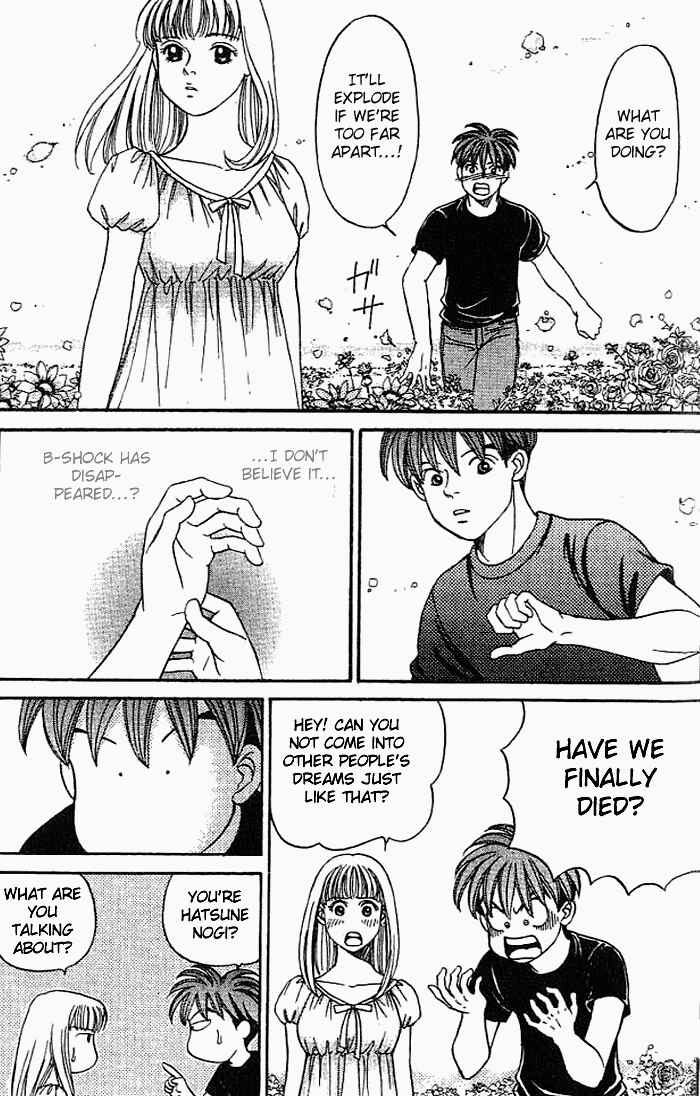 Page 7 Chapter 24 B-Shock