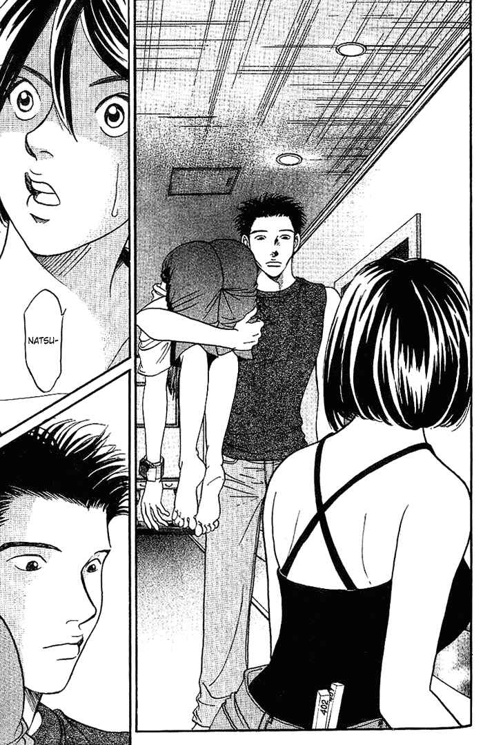 Page 12 Chapter 37 B-Shock