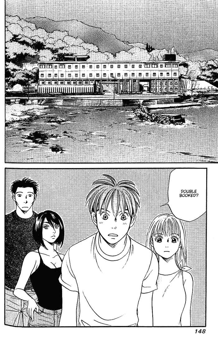 Page 3 Chapter 37 B-Shock