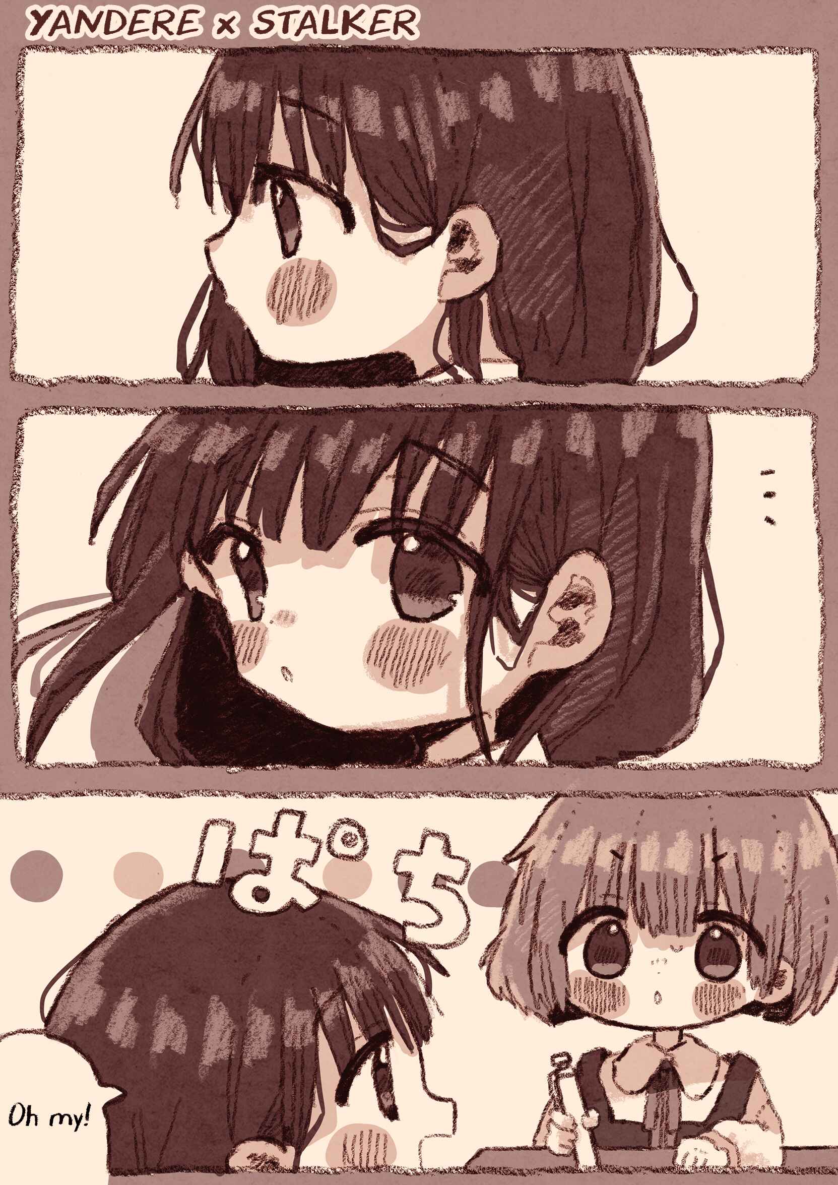 Page 1 Chapter 1 Yandere x Stalker