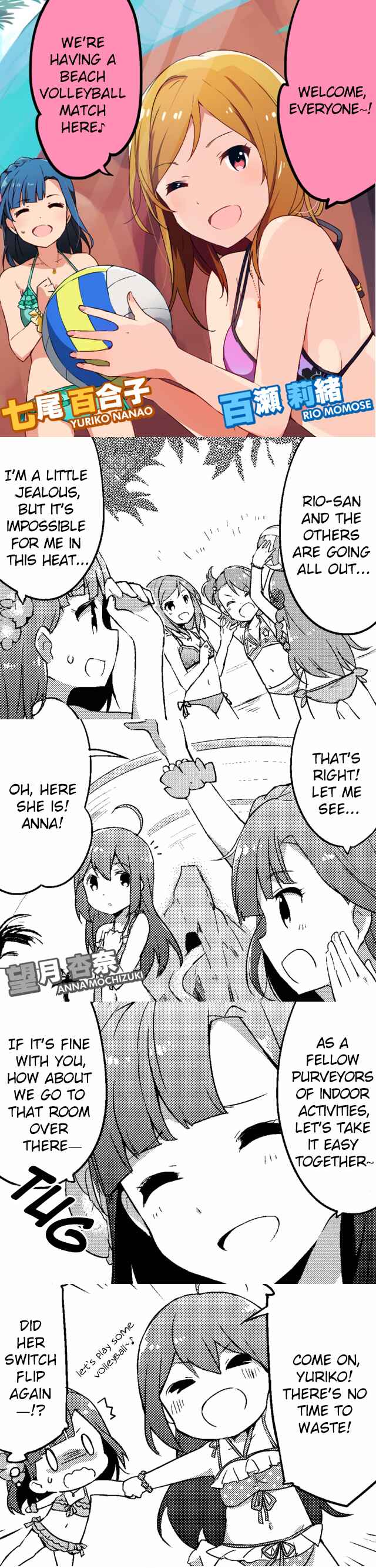 Page 1 Chapter 17 THE IDOLM@STER MILLION LIVE! Million Comic Theater