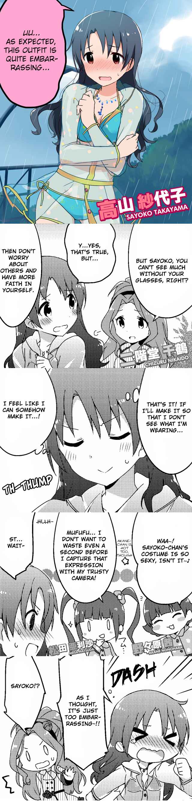 Page 1 Chapter 11 THE IDOLM@STER MILLION LIVE! Million Comic Theater