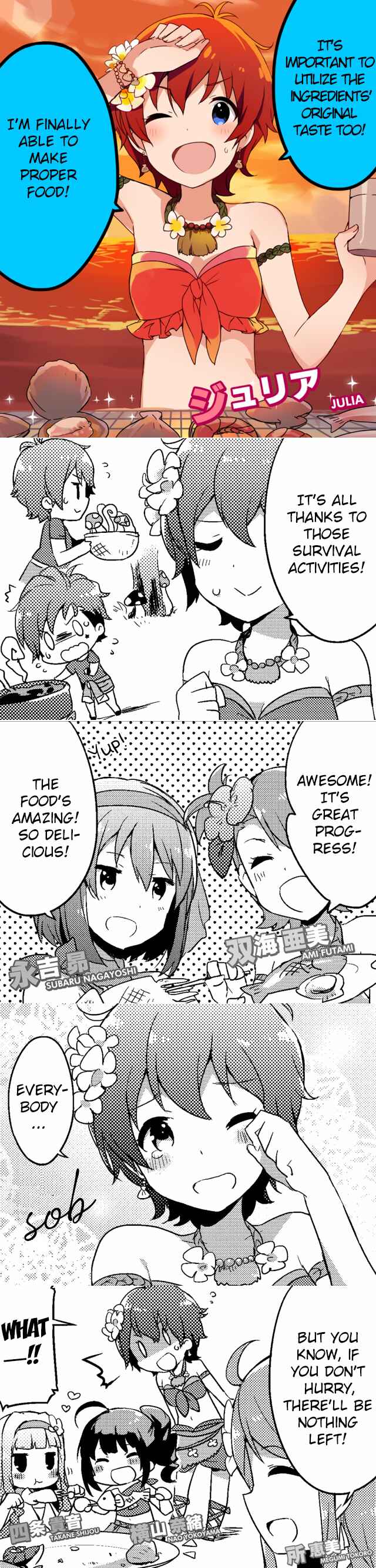 Page 1 Chapter 18 THE IDOLM@STER MILLION LIVE! Million Comic Theater