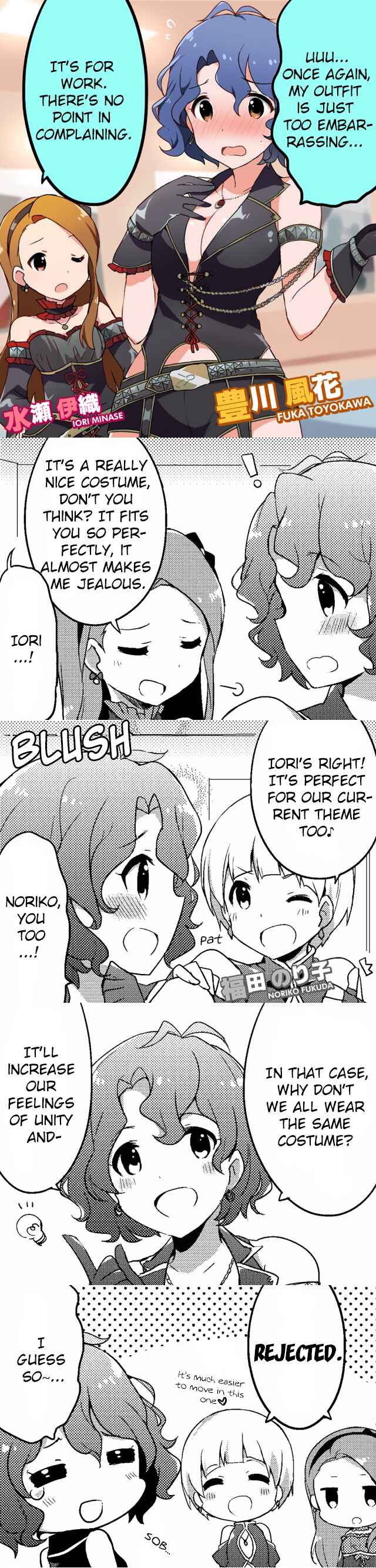 Page 1 Chapter 15 THE IDOLM@STER MILLION LIVE! Million Comic Theater