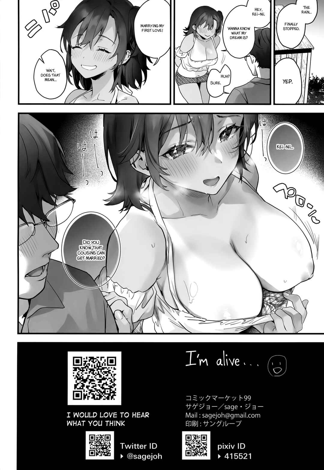 Page 25 Chapter Unknown_f3e6 Mou Kodomo ja Nain da yo?