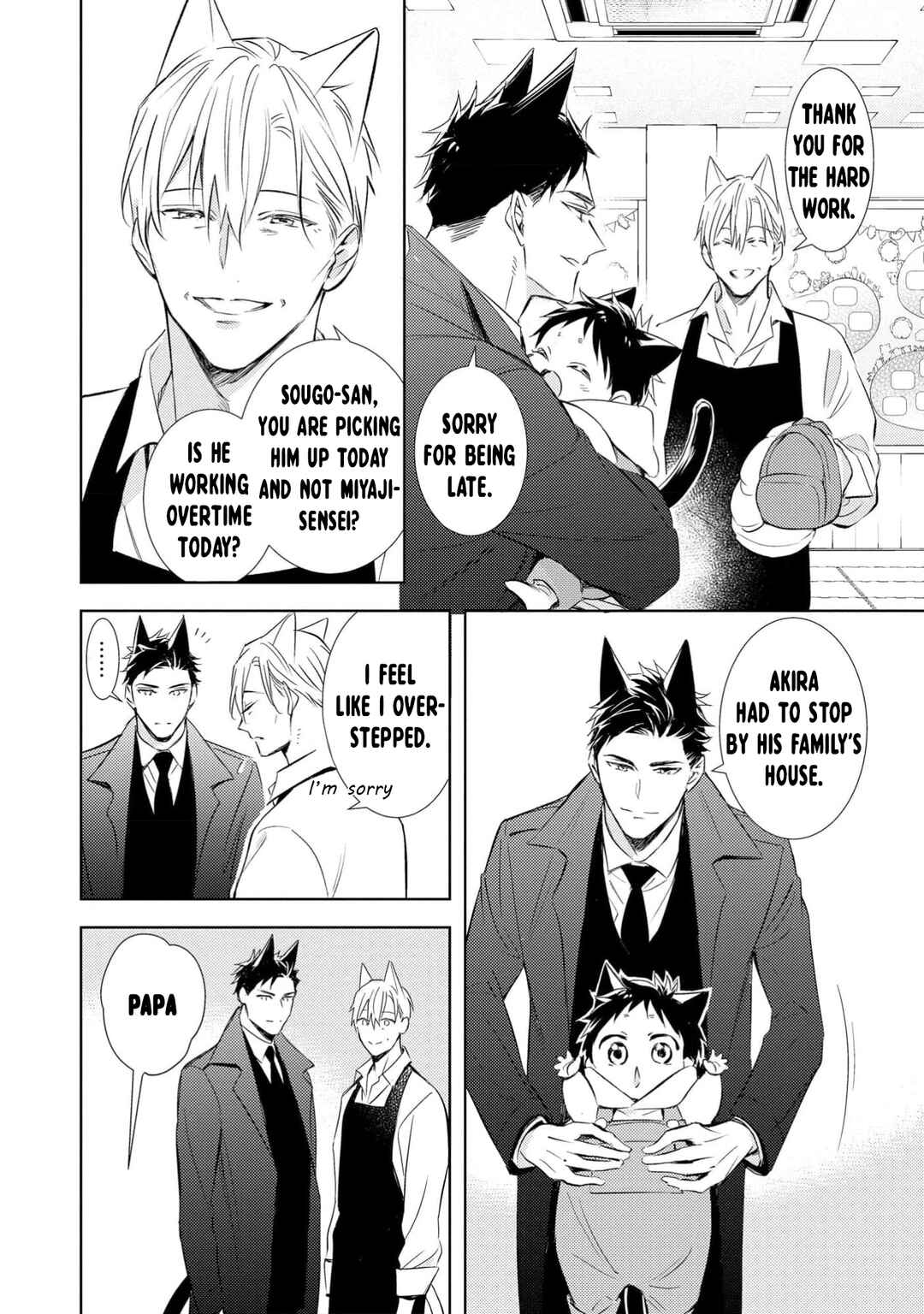Page 16 Chapter 1 Kedamono Arashi - Bind Me Baby! -