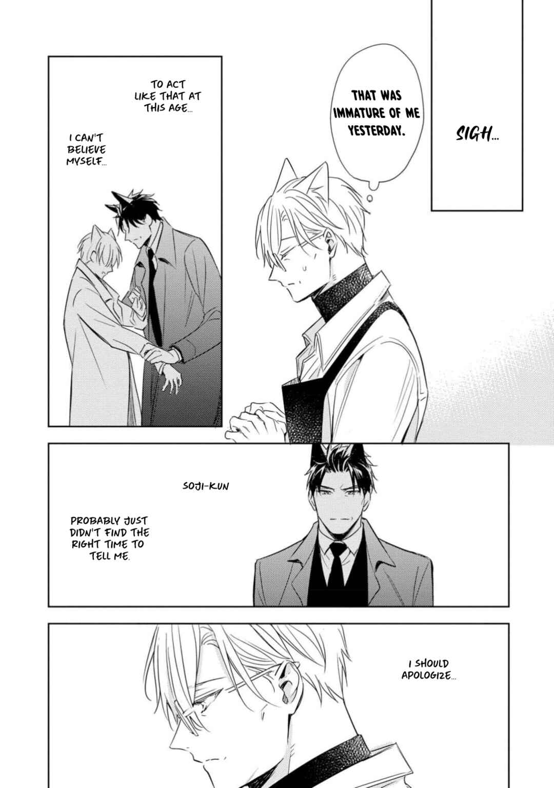 Page 20 Chapter 3 Kedamono Arashi - Bind Me Baby! -