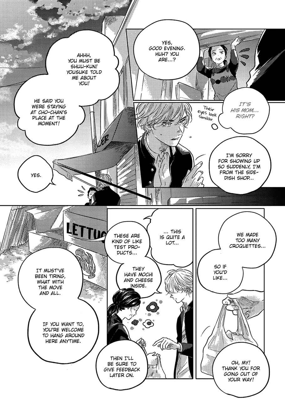 Page 13 Chapter 2 Bokura no Tsuzuki