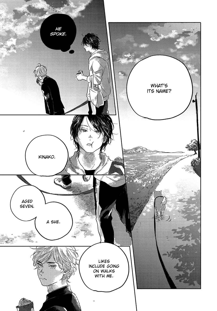 Page 17 Chapter 2 Bokura no Tsuzuki