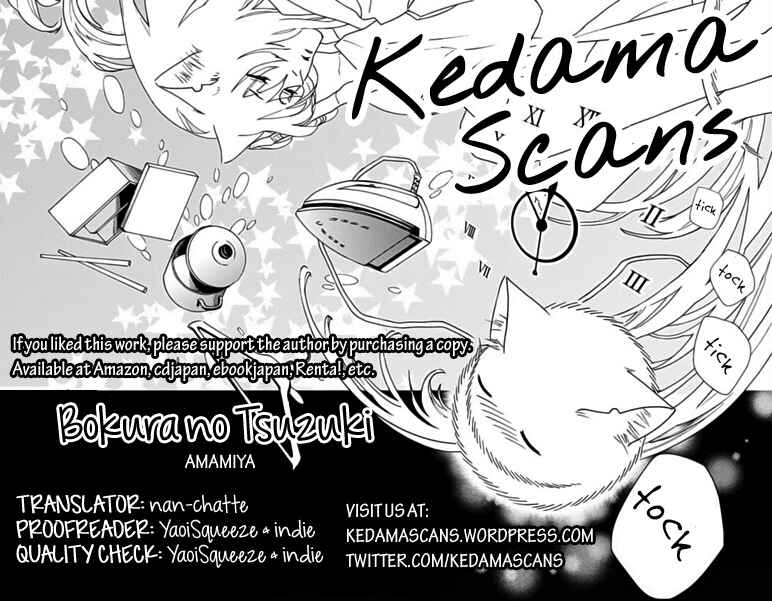 Page 33 Chapter 2 Bokura no Tsuzuki