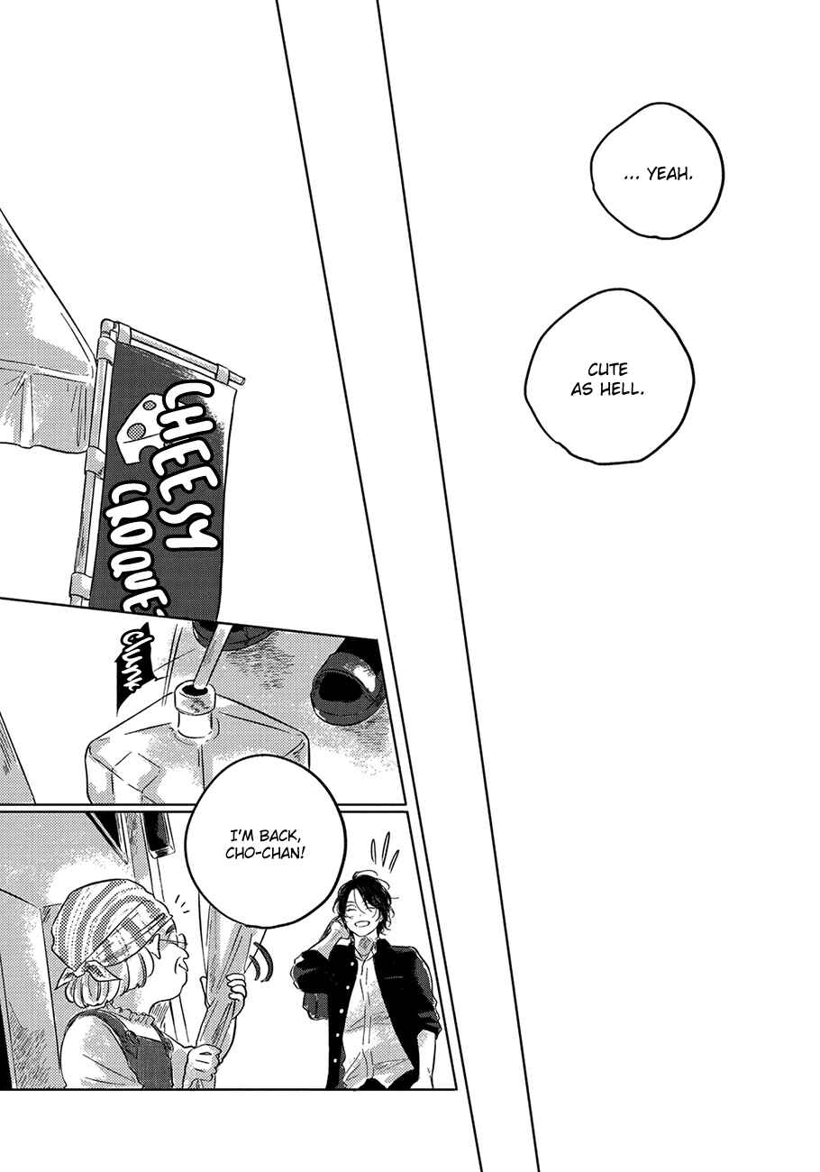 Page 13 Chapter 4 Bokura no Tsuzuki