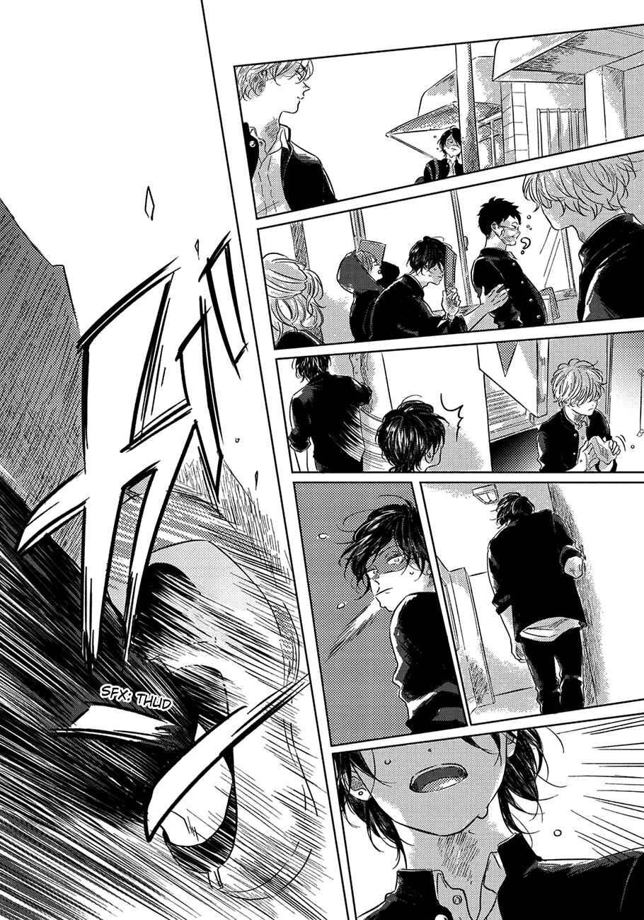 Page 18 Chapter 4 Bokura no Tsuzuki