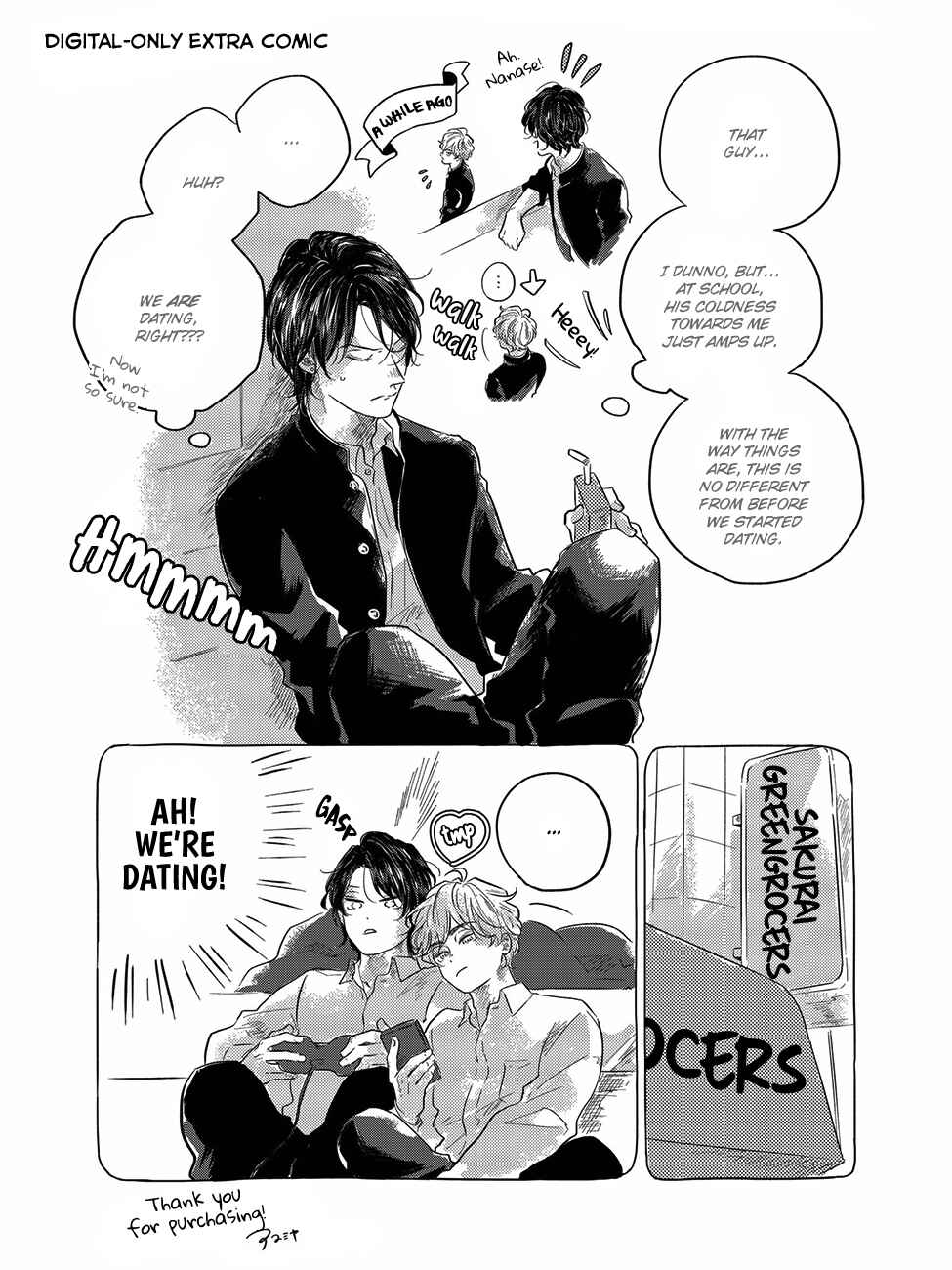Page 16 Chapter 5.5 Bokura no Tsuzuki