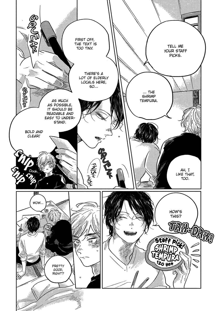 Page 20 Chapter 3 Bokura no Tsuzuki