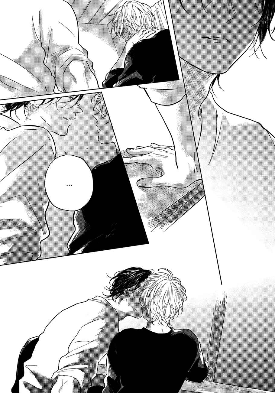 Page 26 Chapter 3 Bokura no Tsuzuki