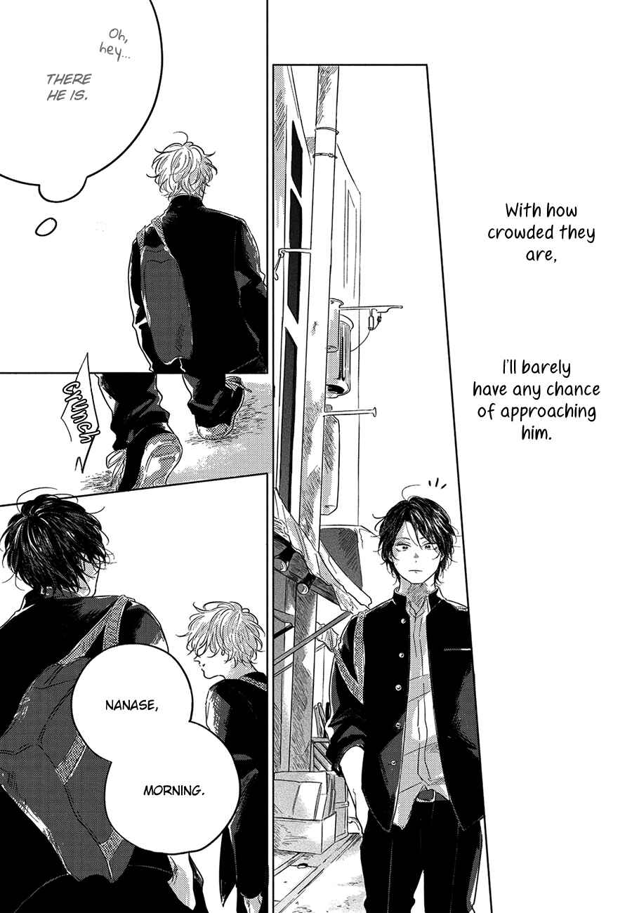 Page 7 Chapter 3 Bokura no Tsuzuki
