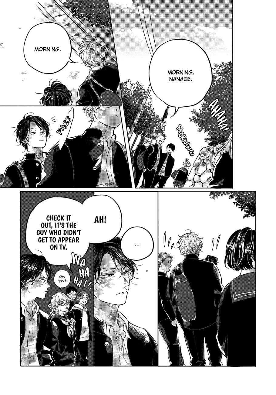 Page 9 Chapter 3 Bokura no Tsuzuki