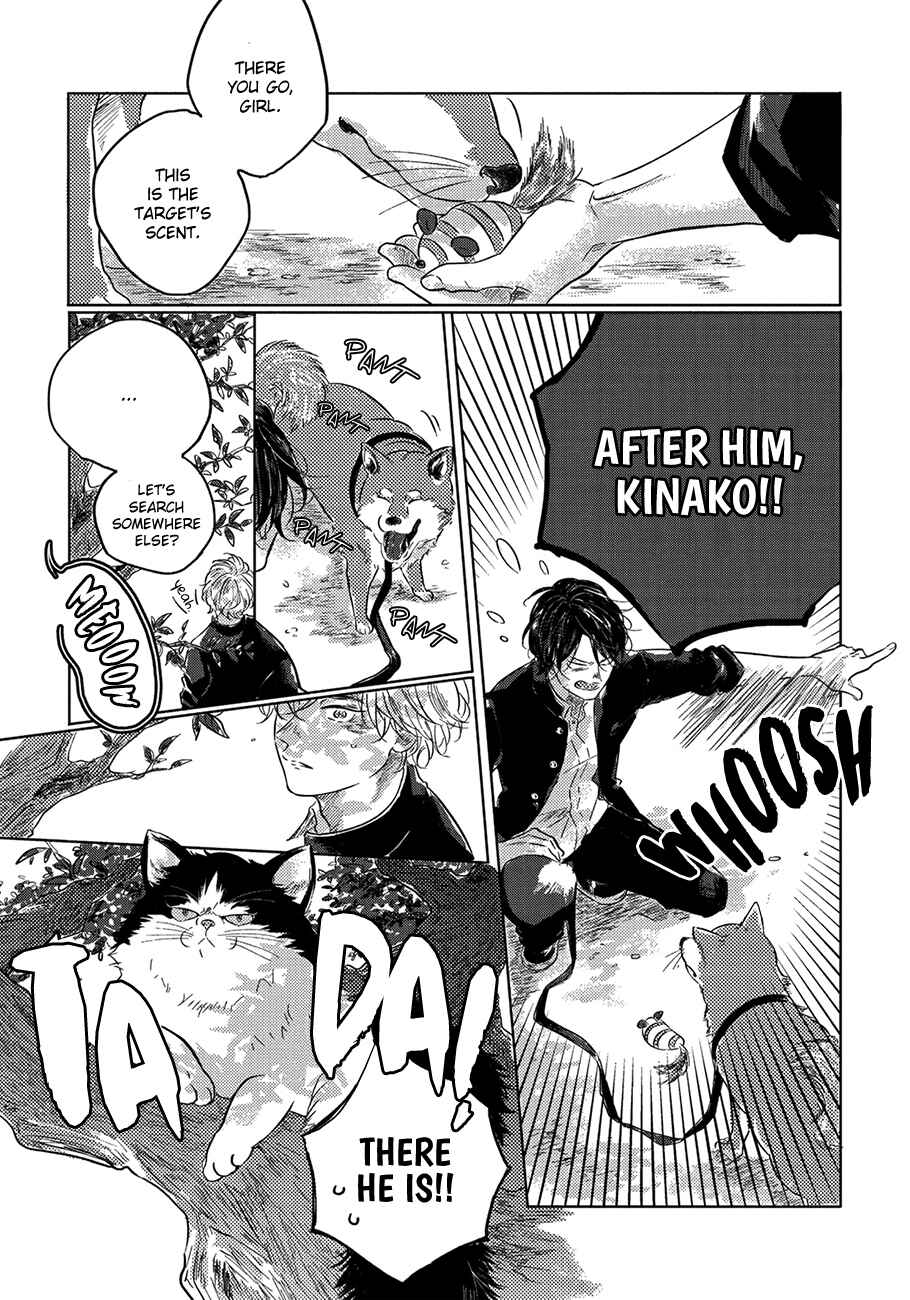Page 14 Chapter 5 Bokura no Tsuzuki