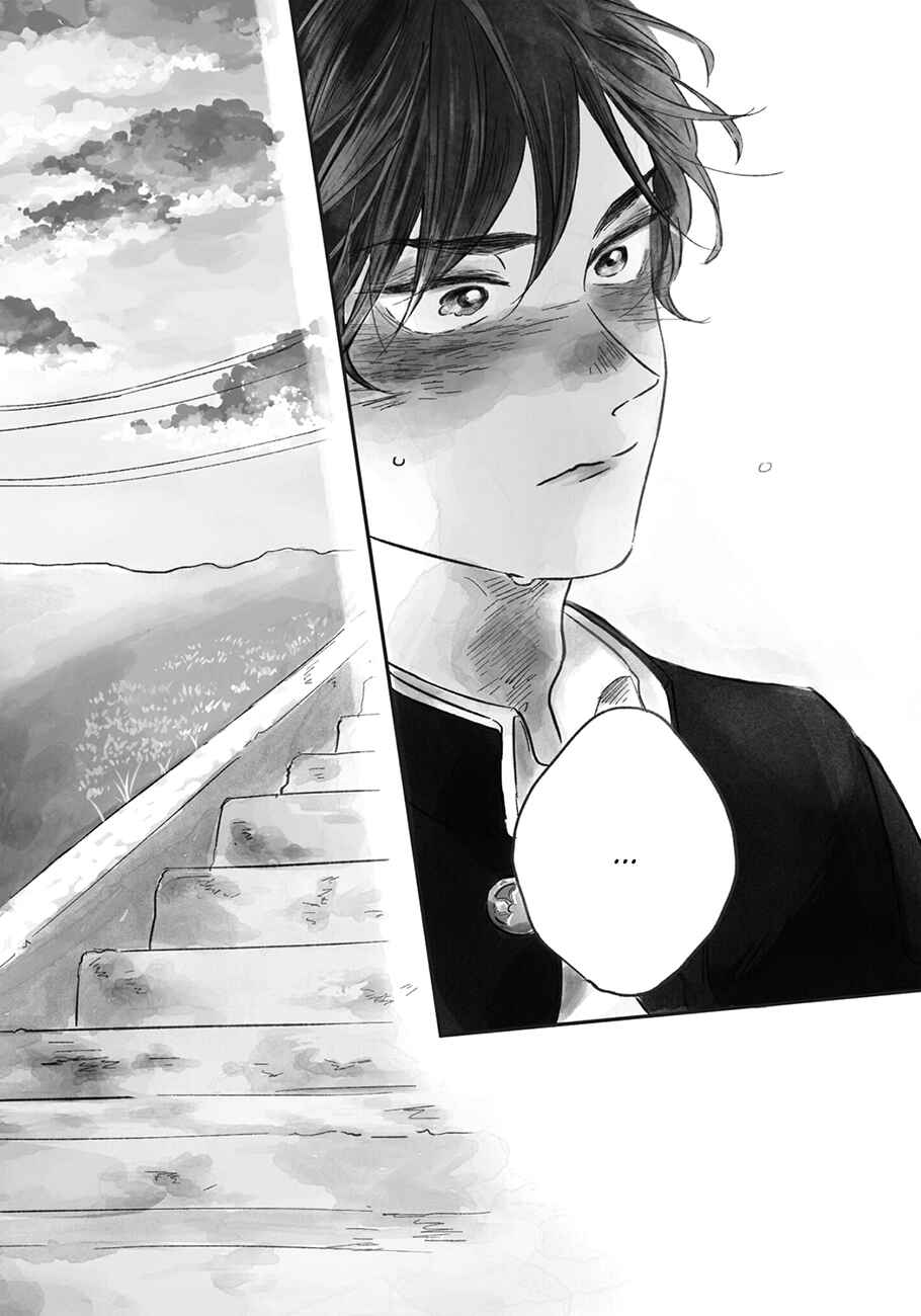 Page 2 Chapter 5 Bokura no Tsuzuki
