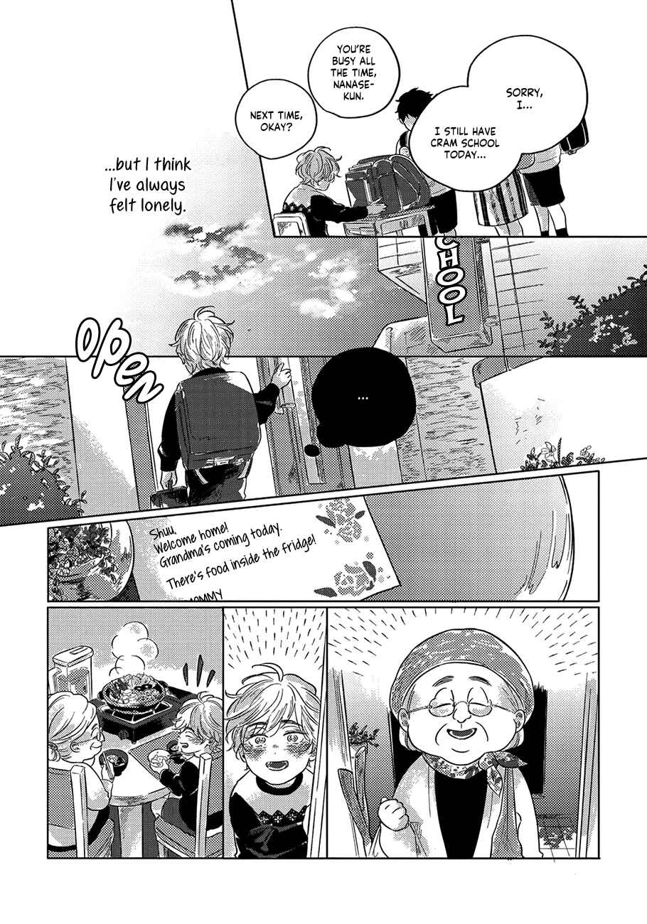 Page 7 Chapter 5 Bokura no Tsuzuki
