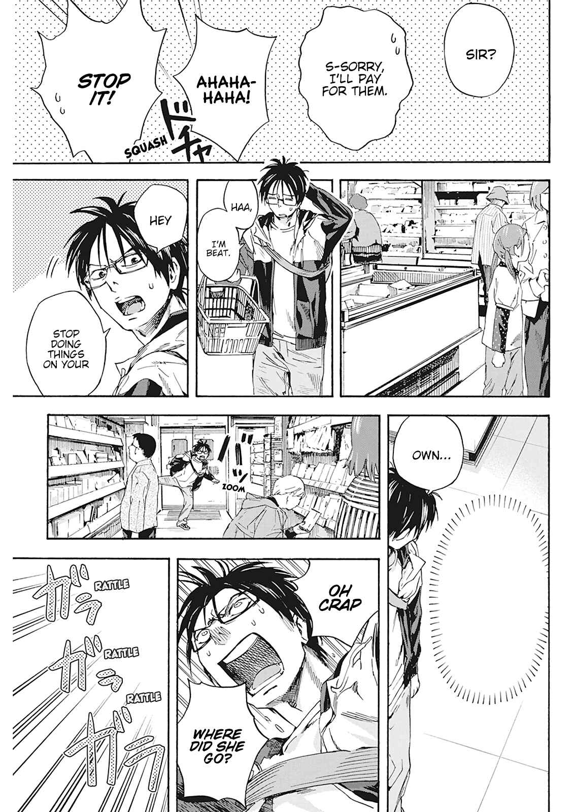 Page 19 Chapter 2 Jinrui wo Metsubou Sasete wa Ikemasen