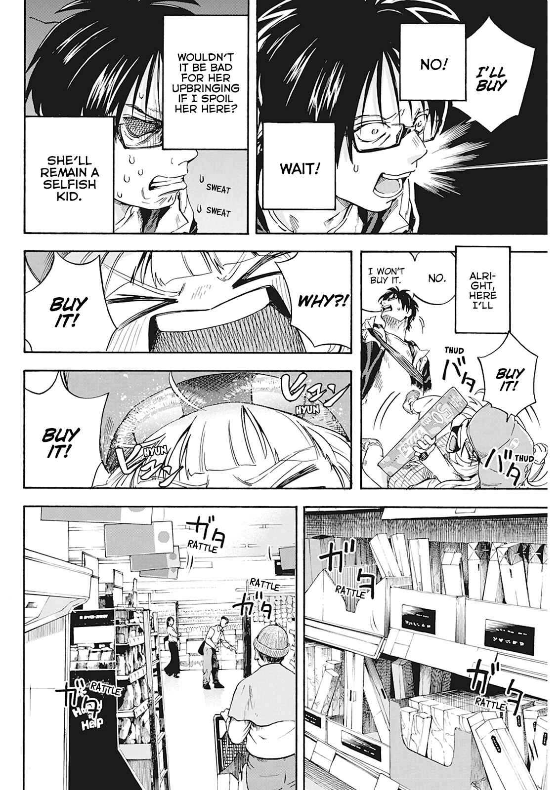 Page 24 Chapter 2 Jinrui wo Metsubou Sasete wa Ikemasen